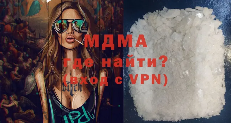 дарнет шоп  Тутаев  MDMA Molly 